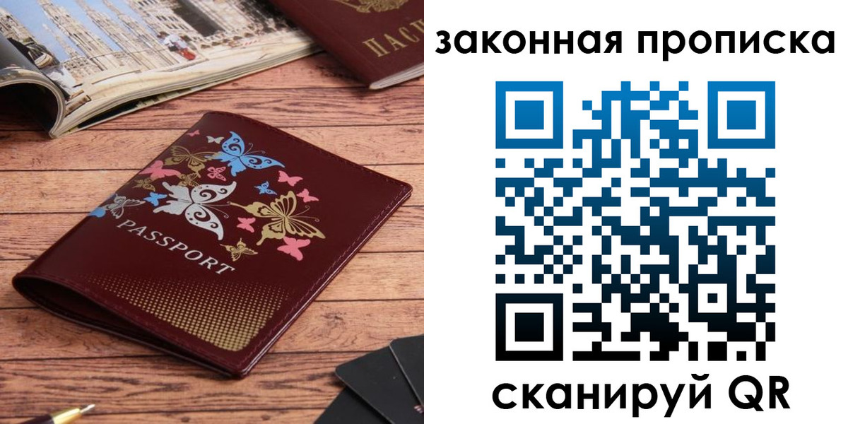 временная регистрация адрес в Юрьевце