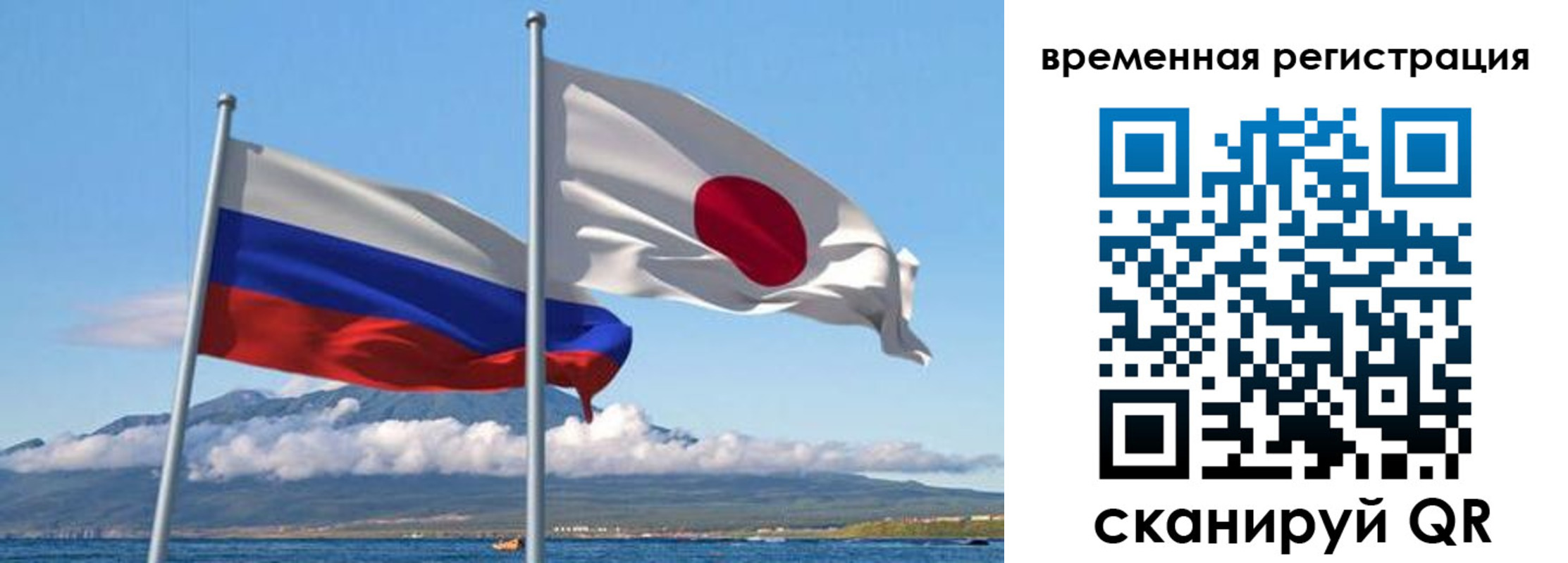 купить прописку в Юрьевце