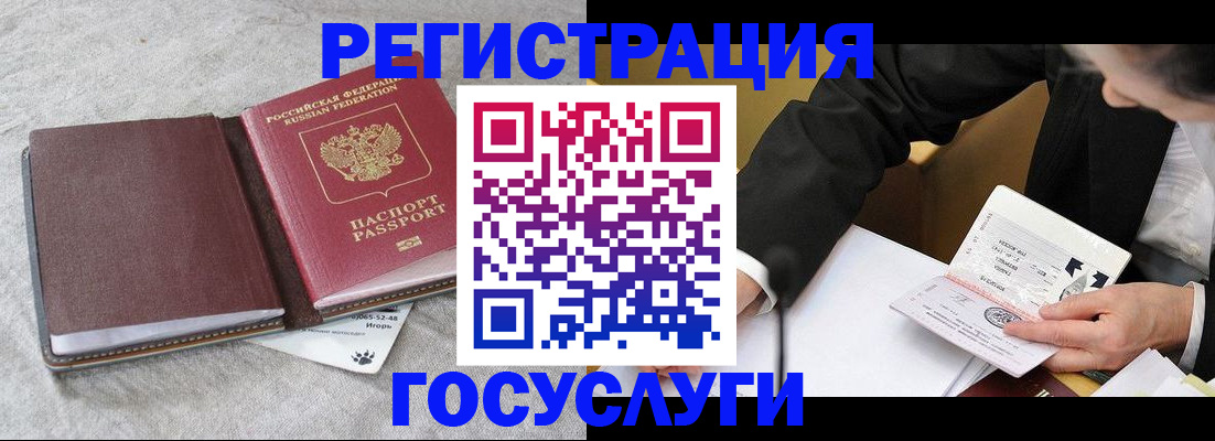 временная регистрация поиск в Юрьевце