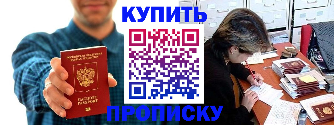 миграционный учет в Юрьевце