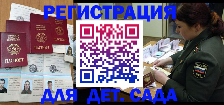 временная регистрация купить в Юрьевце