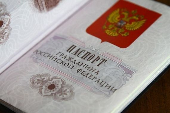 прописка в Юрьевце
